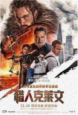 奔跑吧黄河篇特别季封面