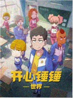 奔跑吧茶马古道篇特别季封面